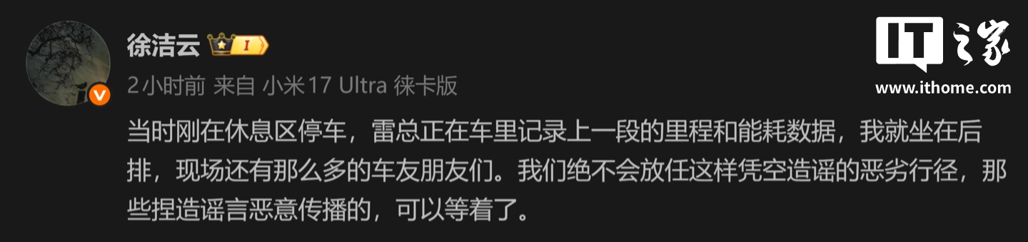 久久记录99里程精品数据小米徐洁云辟谣雷军九次九九久久婷婷
