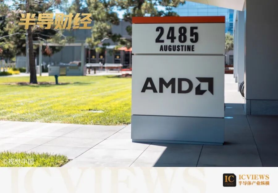 amd日本市场一区二季度营收破54亿 三区视频观看需求带动增长