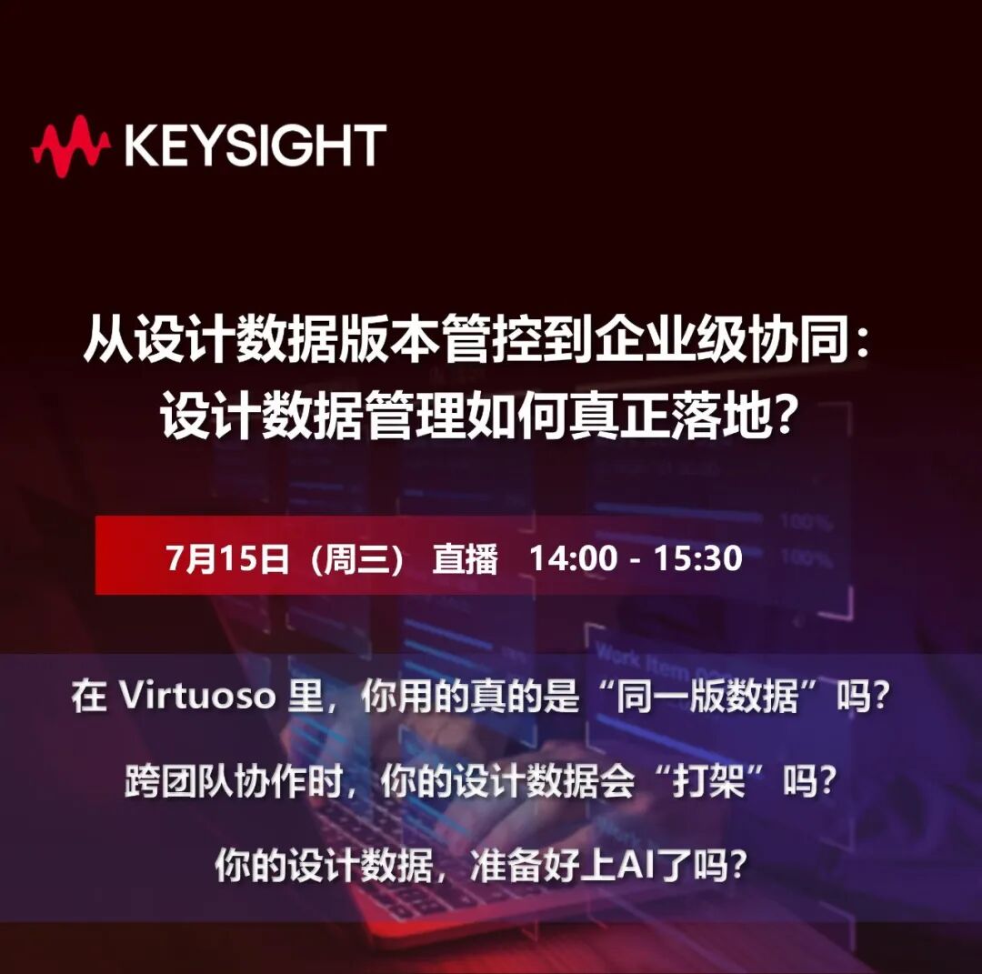 香蕉芯片设计久会倒计时 久久困扰工程师的av数据管理难题一区突破 二区三区协同方案即将直播