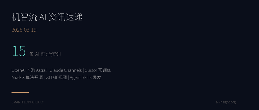 openai亚洲收购astral整合一区工具链 claude青草算法开源二三区引热议