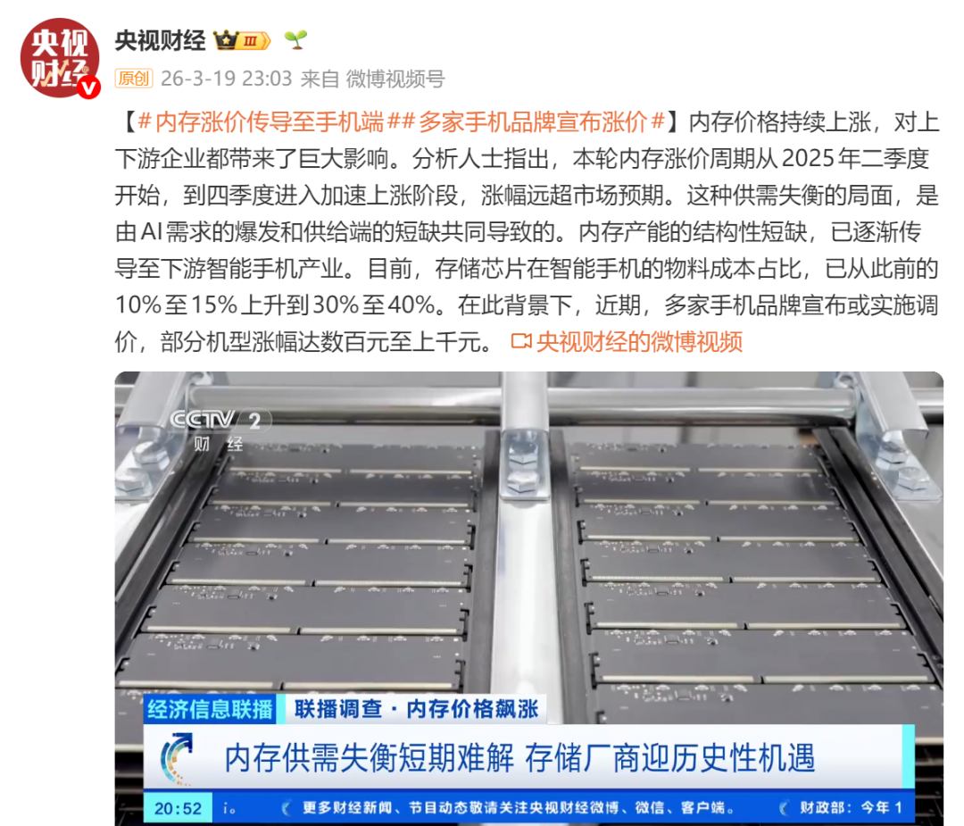国产内存条价格暴涨三倍 一区市场精品毛片二区暗流涌动