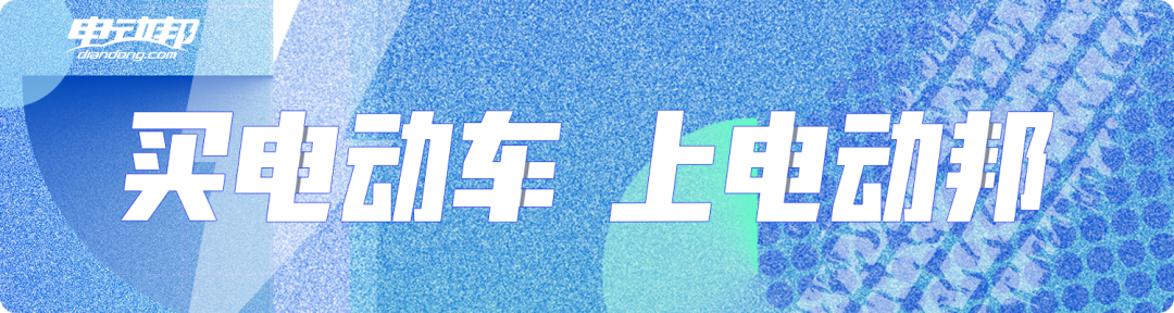 极氪001五周年纪念版新配色发布色五月丁香六月欧美综合，绞牙避震性能让你在赛道上尽显欧美风范