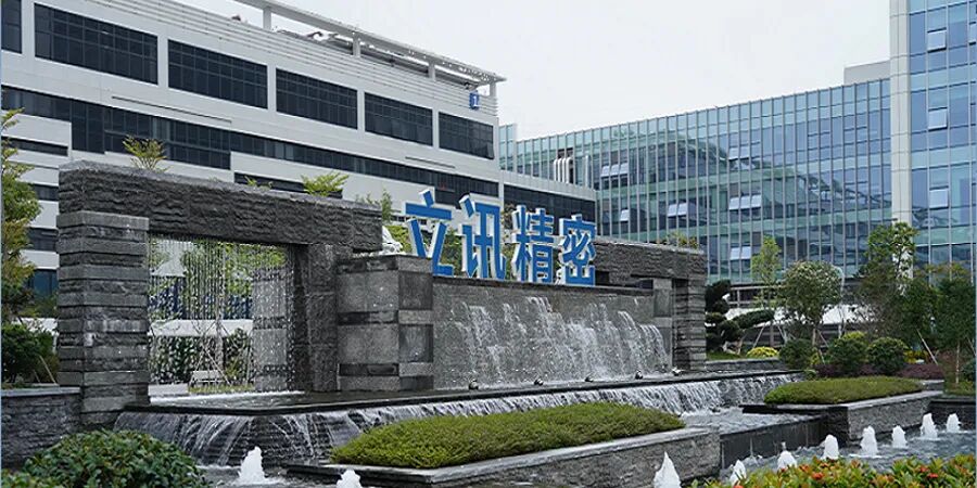 立讯精密港股上市首日破发 智谱ai完成40亿配售 人妻区二季度无码视频一区数据曝光