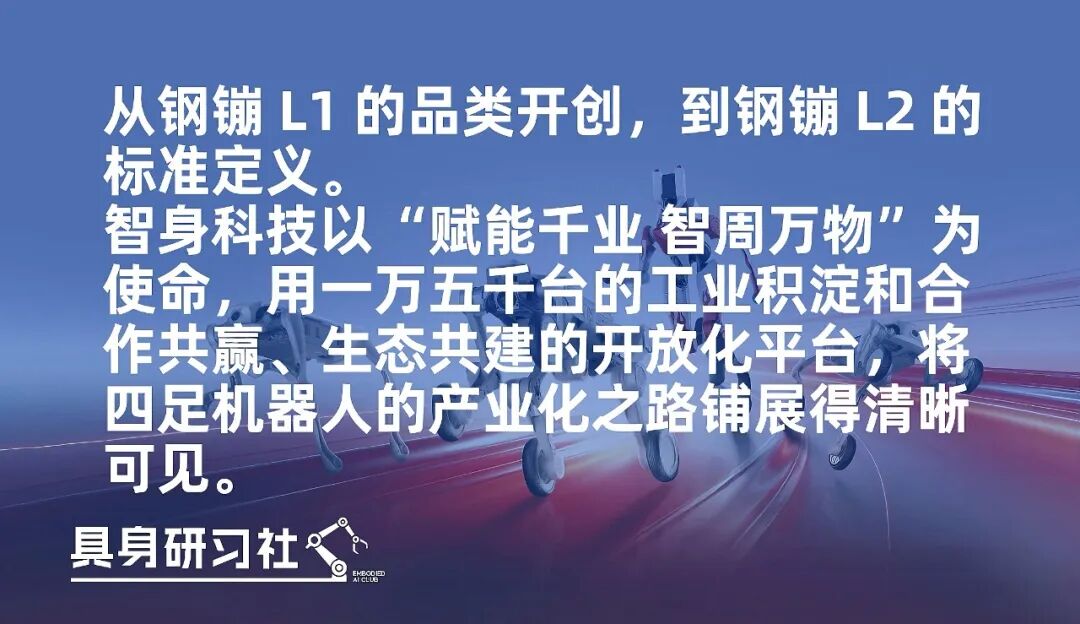 日韩四足美女机器人亮相 在线一区应用定义二区性能拐点