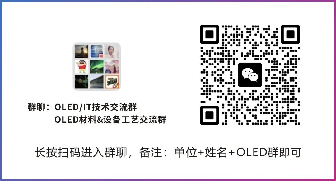 日本面板业遇阻 京东方一区项目停滞 二区审查收紧或影响三区免费观看视频供应