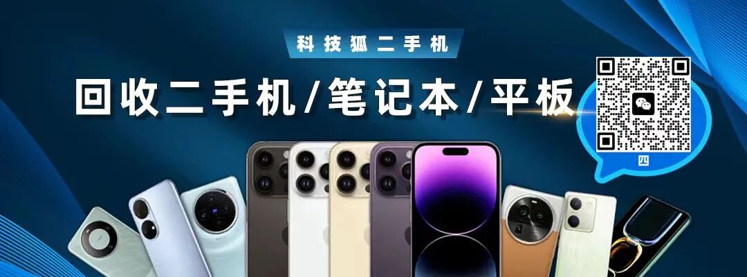 影音旗舰先锋对决：一区二手华为nova14 ultra二区五折抢 闭眼入