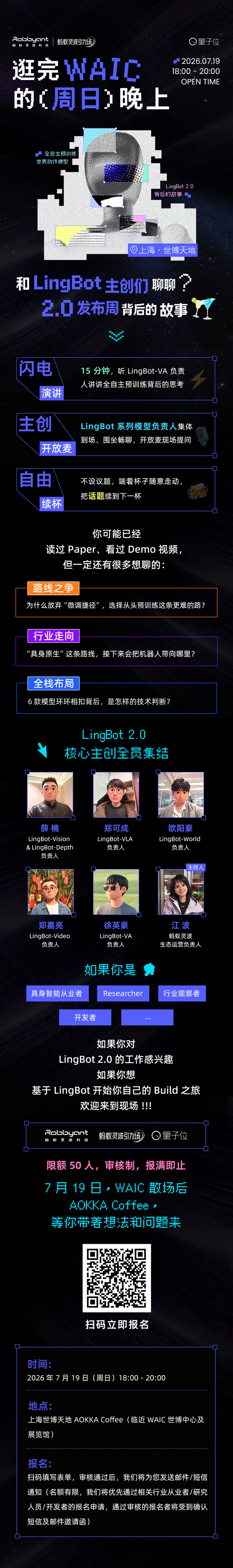 人妻系列无码专区热议中文字幕 蚂蚁灵波具身原生模型晨间发布2.0版
