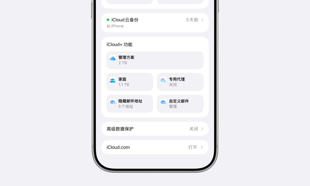 苹果隐私功能翻车遭特级起诉 毛片邮件一区漏洞曝光二区三区用户
