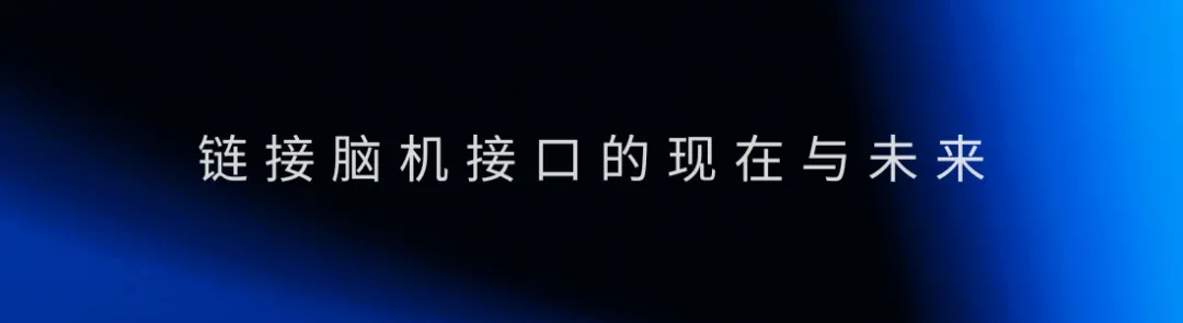 北大精品研究揭示日韩脑机接口一区二区三区神经节律调控言语处理速度