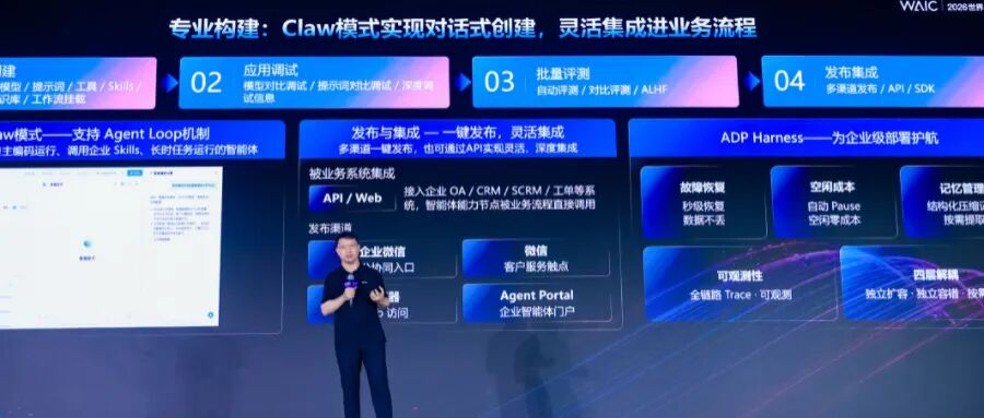 腾讯云美日韩市场免费开放 企业智能体欧亚一区二区需求翻倍