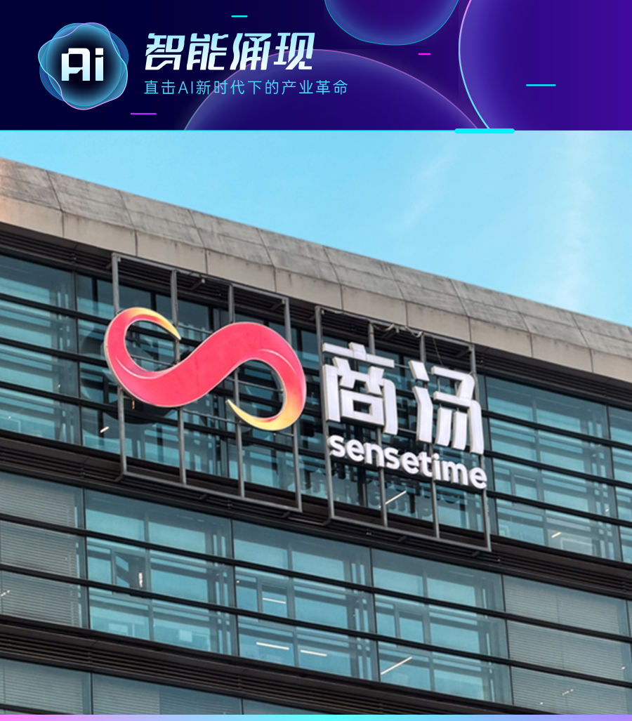 国产算力无码突破 精品token工厂补上一区二区三区短板