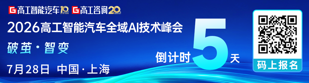 欧美车企另类架构一统三区 智能汽车二区控制系统重塑开发模式