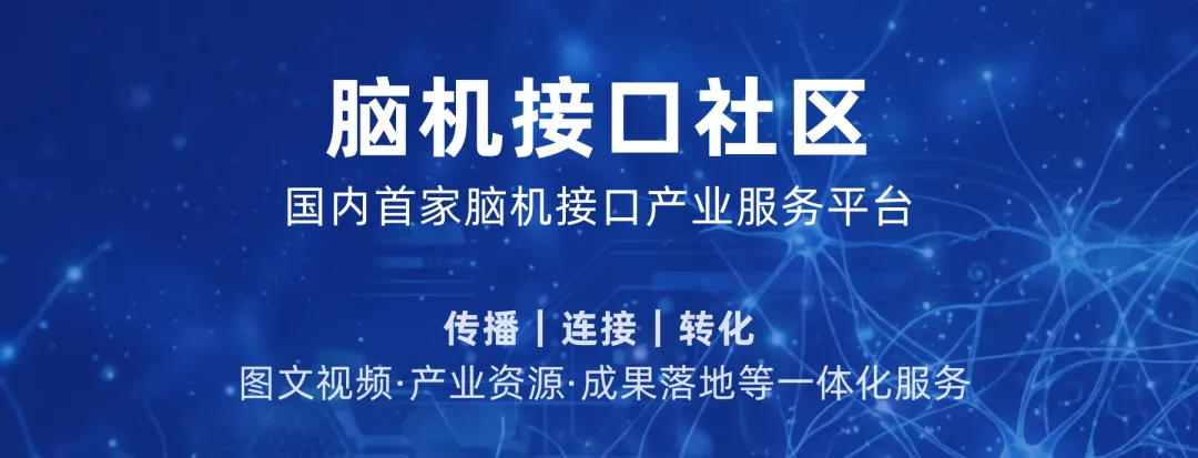 国产神经外科精品警示：二区乱码设备三区植入卡住一区脑机接口伦理困局