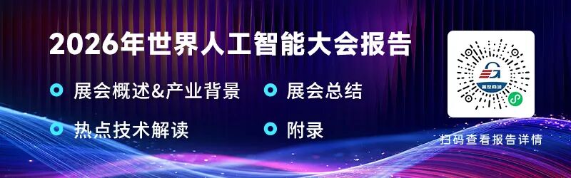 国产精品智能一展区突破 二区三区四区具身数据产业瓶颈待解