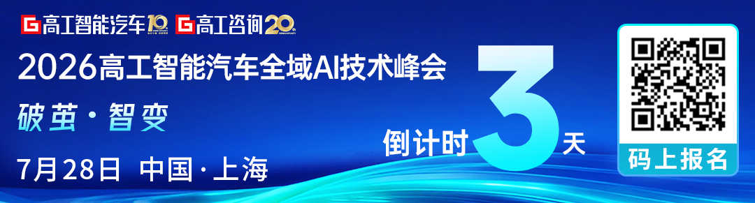 麻豆科技视频首发 2026全域ai一区峰会倒计时3天