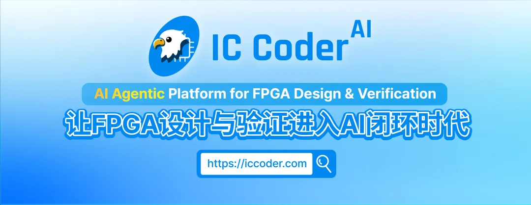 猫咪真人游戏第一品牌官网4小时在线交付 fpga 雷达社区最新案例：自主编译仿真调试